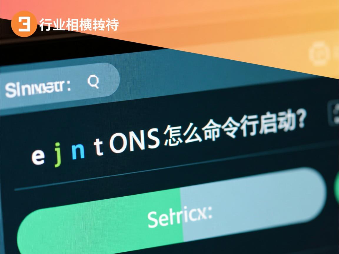 CentOS怎么命令行启动?  第2张 CentOS怎么命令行启动?  第2张