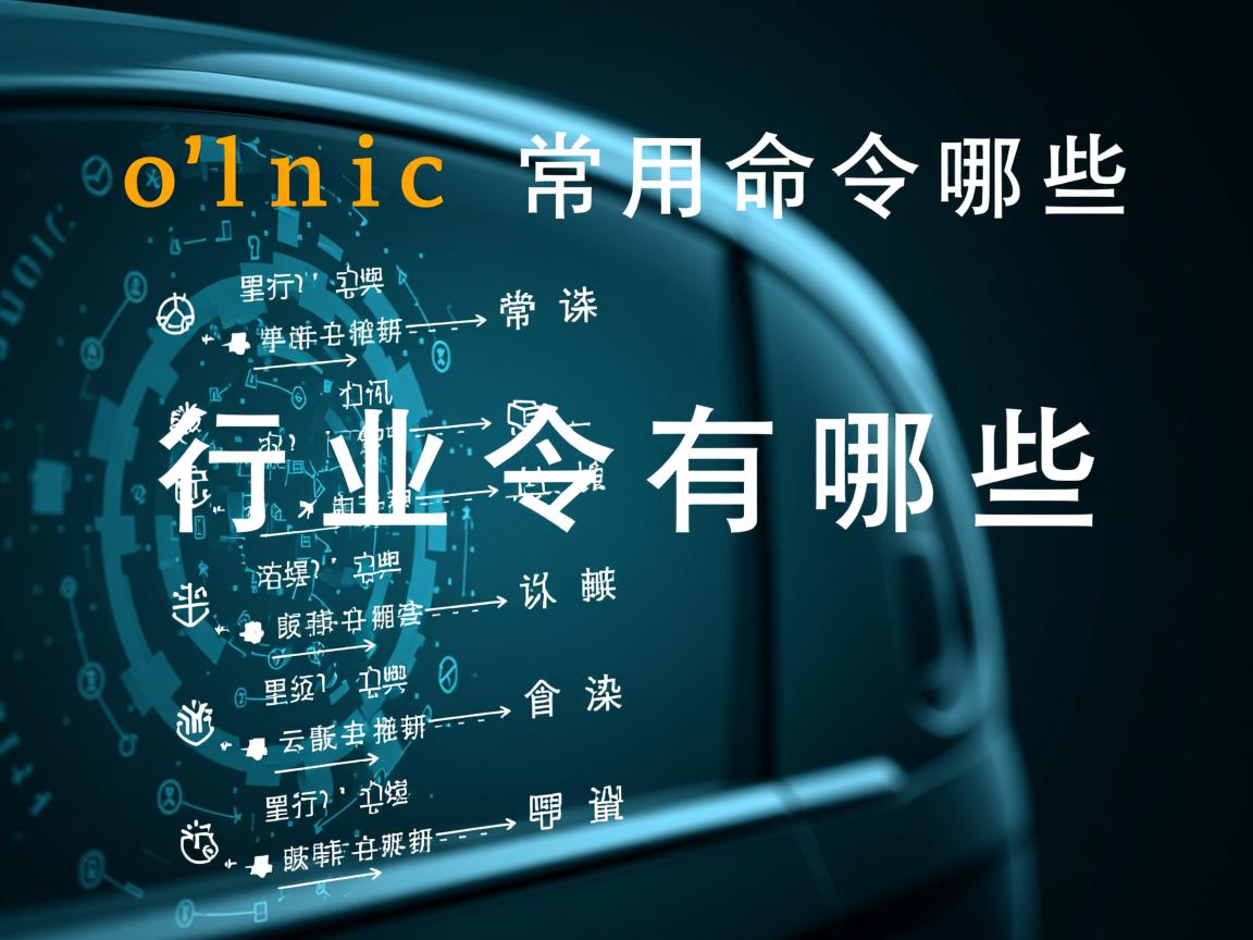 Ionic常用命令有哪些  第2张 Ionic常用命令有哪些  第2张