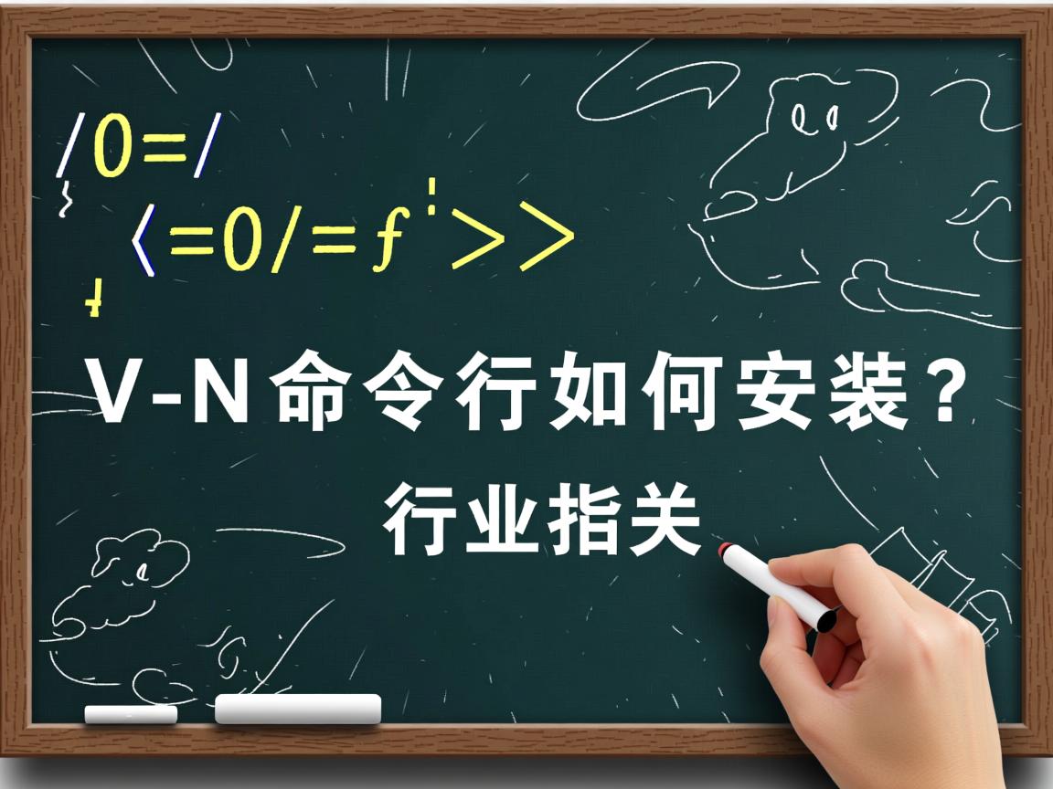 SVN命令行如何安装?  第3张 SVN命令行如何安装?  第3张
