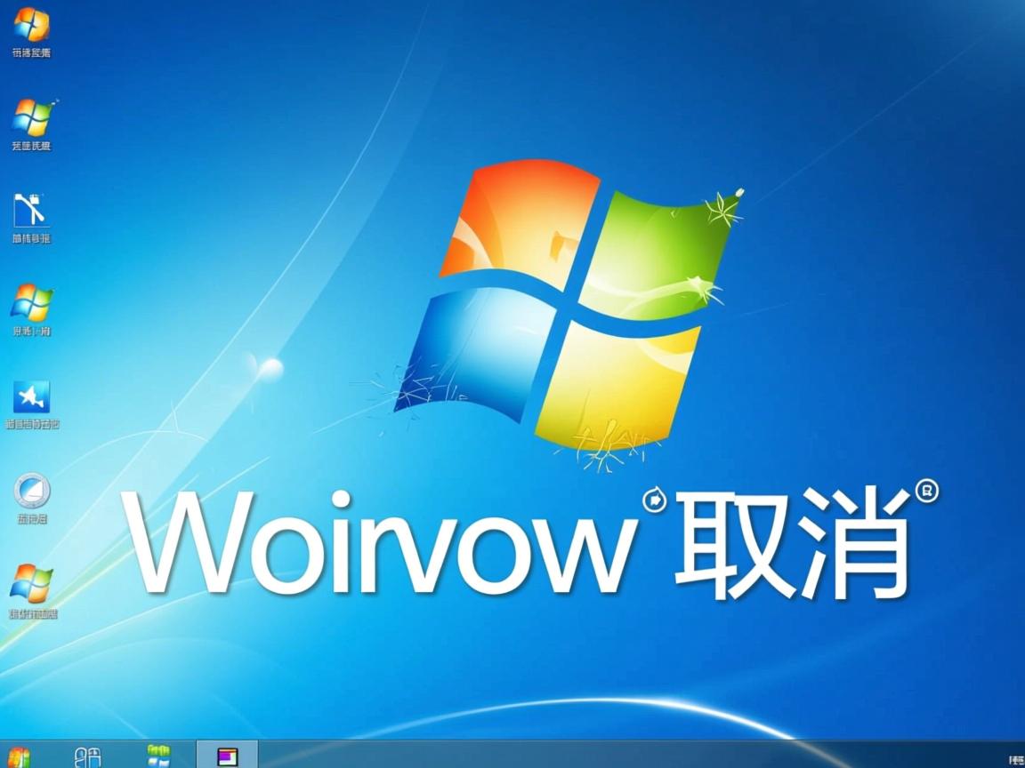 Win7自动关机怎么取消  第2张 Win7自动关机怎么取消  第2张