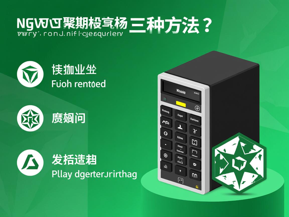 nginx配置虚拟主机有哪三种方法?  第3张 nginx配置虚拟主机有哪三种方法?  第3张