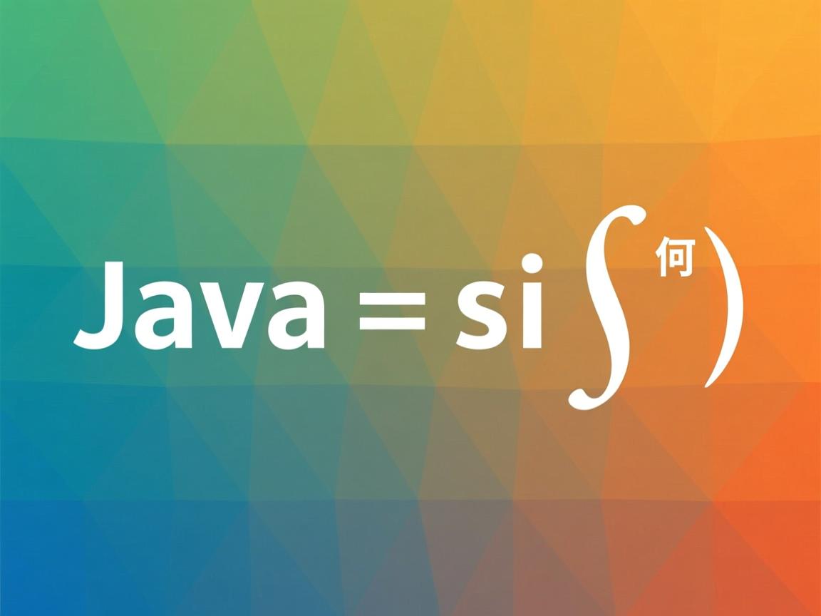 Java中如何调用sin函数  第1张 Java中如何调用sin函数  第1张