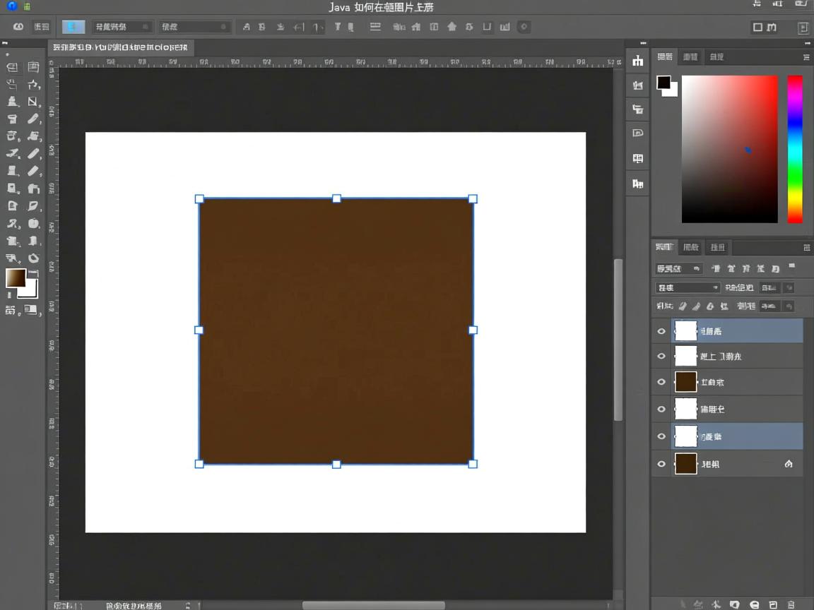 Java如何在图片上绘制矩形?  第3张 Java如何在图片上绘制矩形?  第3张