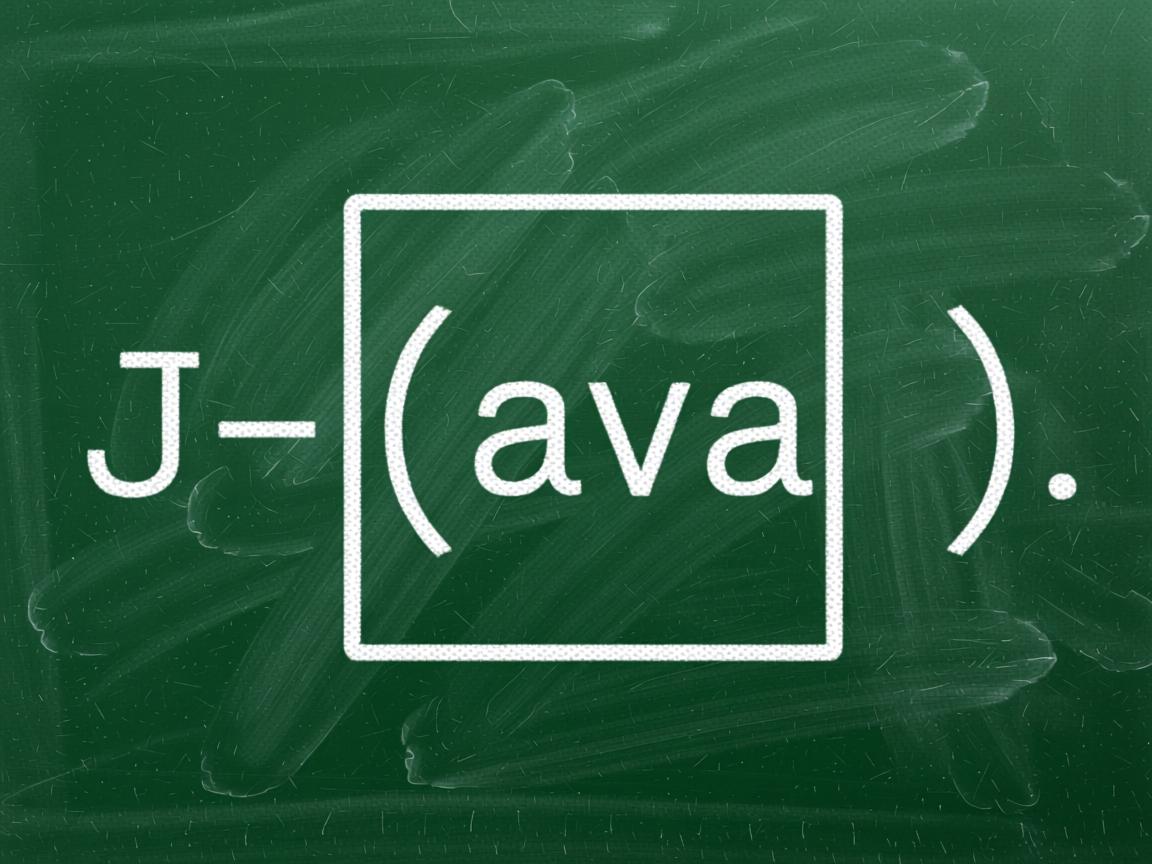 如何在Java中表示区间？