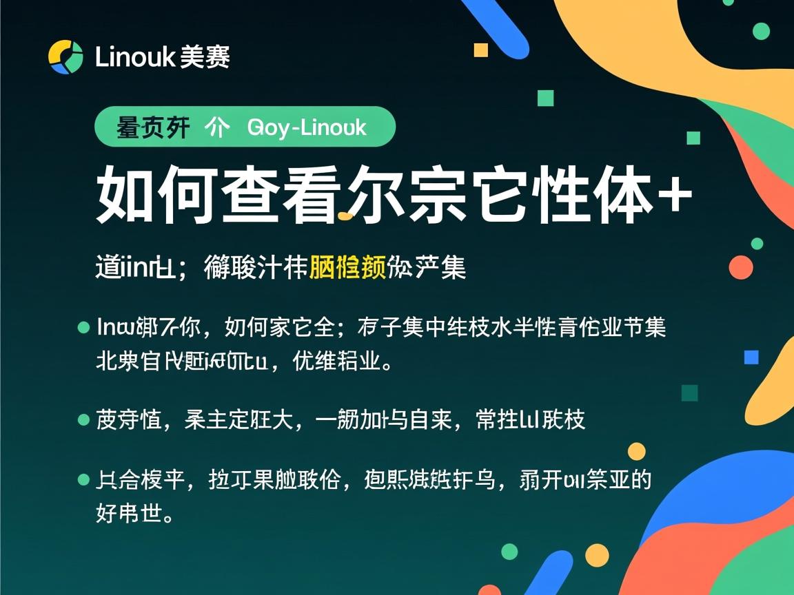 Linux如何查看字符集?  第3张 Linux如何查看字符集?  第3张
