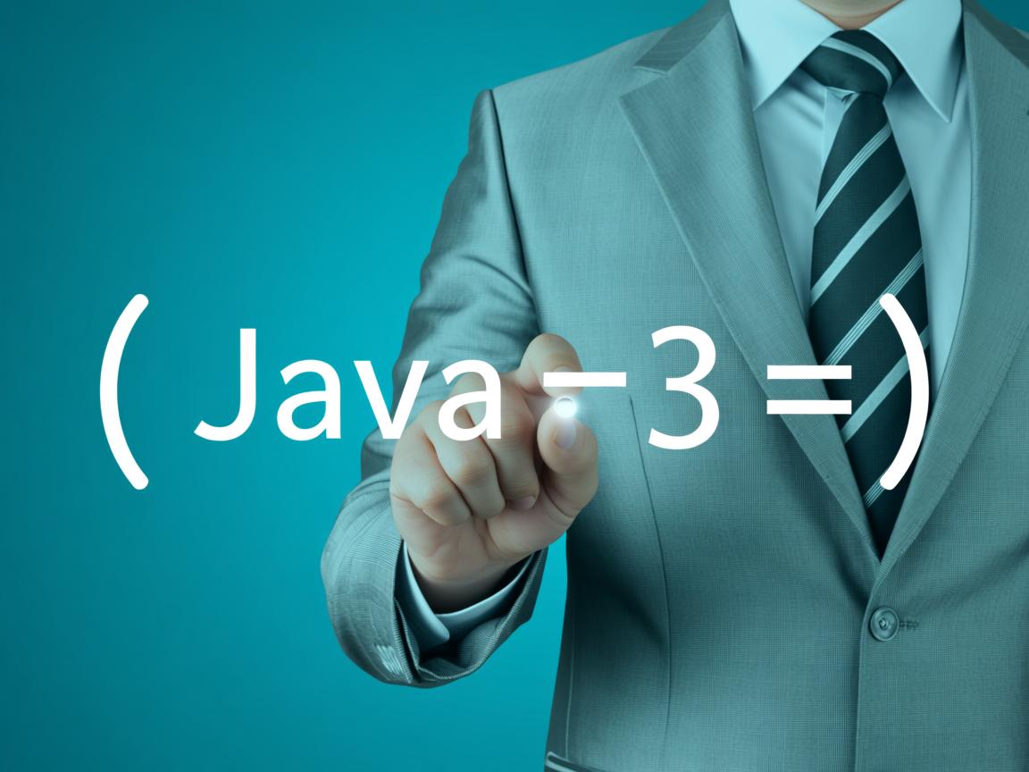 如何使用Java三元运算符?  第2张 如何使用Java三元运算符?  第2张