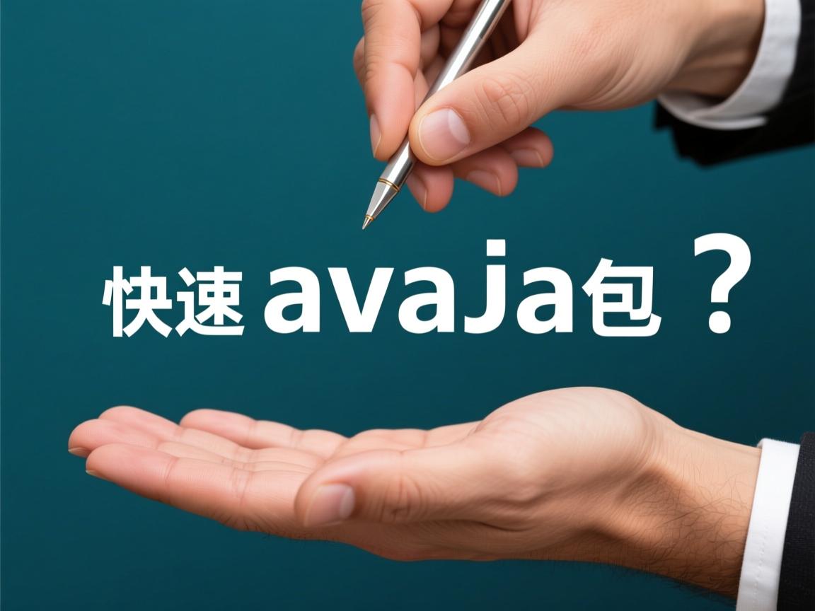 如何快速复制Java包?