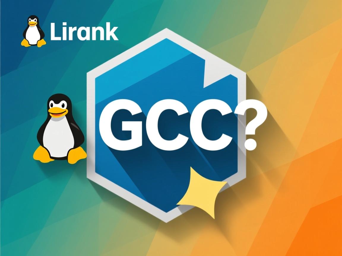 Linux怎样快速升级GCC?  第3张 Linux怎样快速升级GCC?  第3张