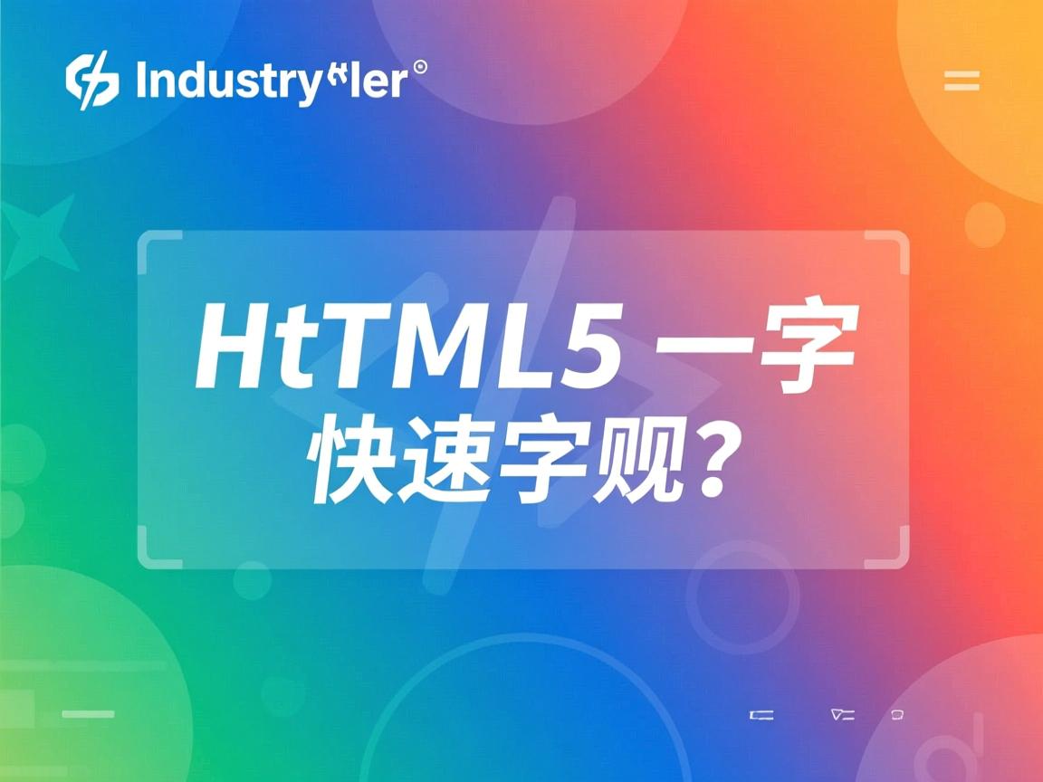 如何在HTML5中快速实现文字居中？  第2张