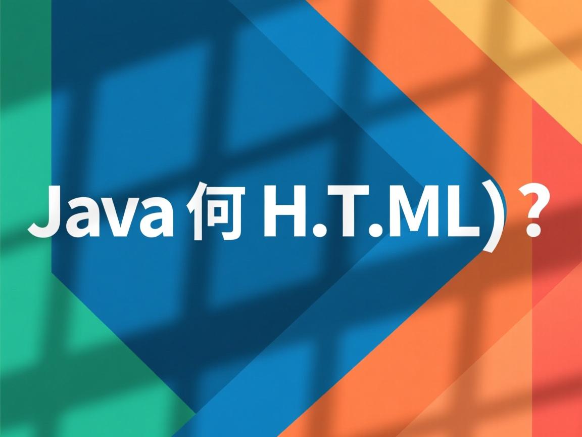 Java如何解析HTML?  第3张 Java如何解析HTML?  第3张