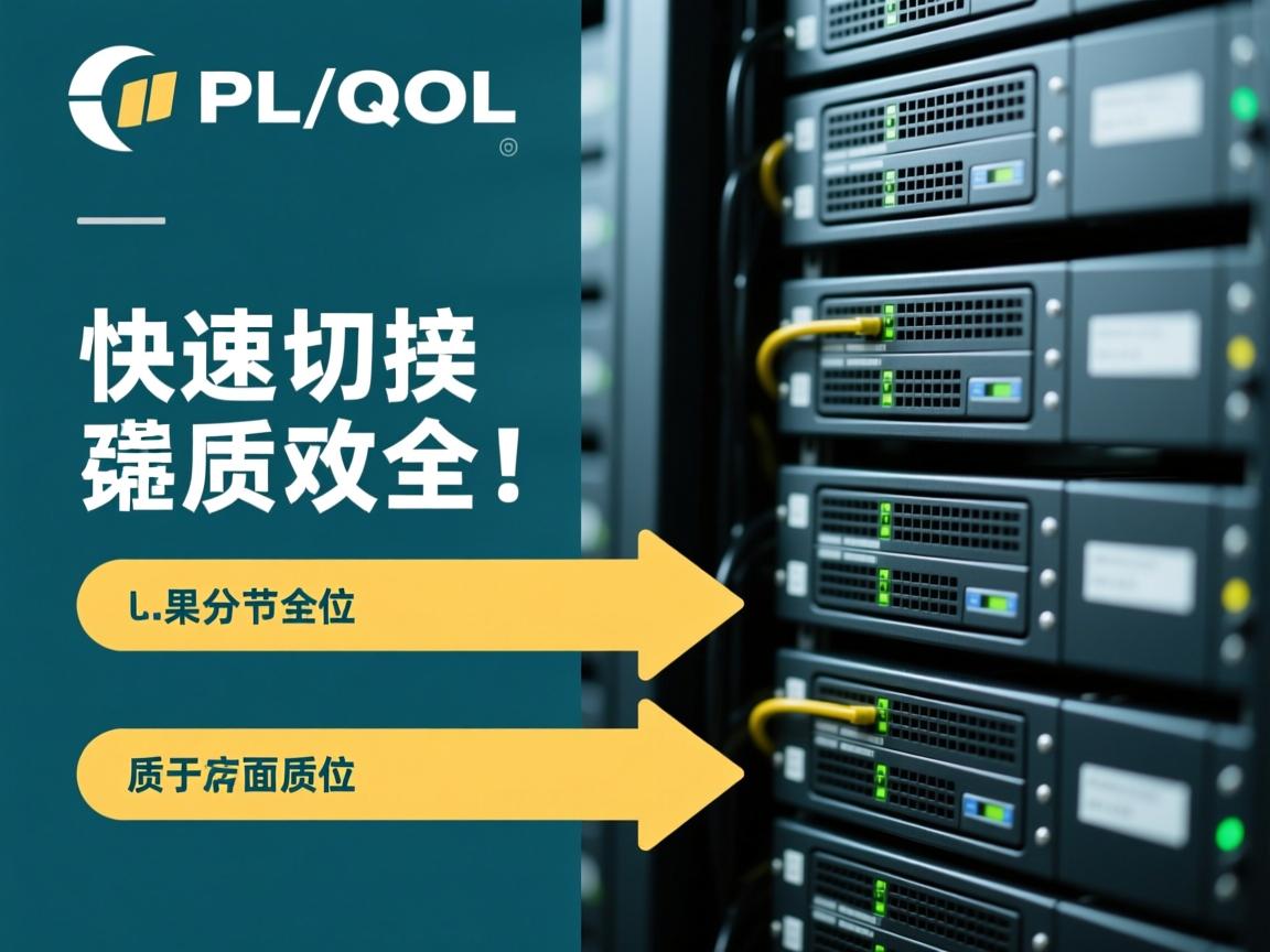 如何在PL/SQL中快速切换数据库实例?  第2张 如何在PL/SQL中快速切换数据库实例?  第2张