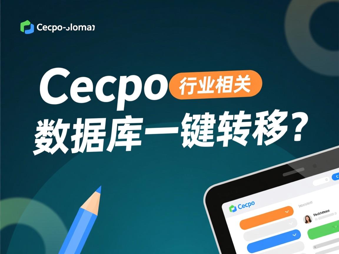 Typecho数据库一键转移?  第1张 Typecho数据库一键转移?  第1张