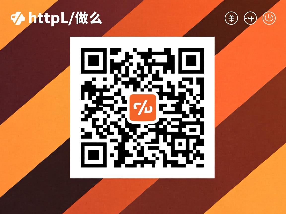 HTML转二维码怎么做?  第3张 HTML转二维码怎么做?  第3张