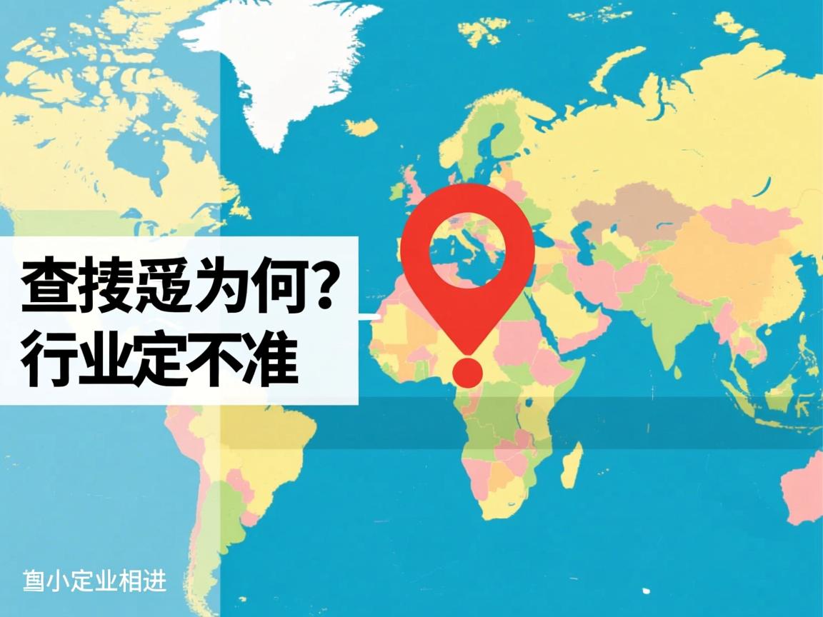 Word查找为何定位不准  第2张