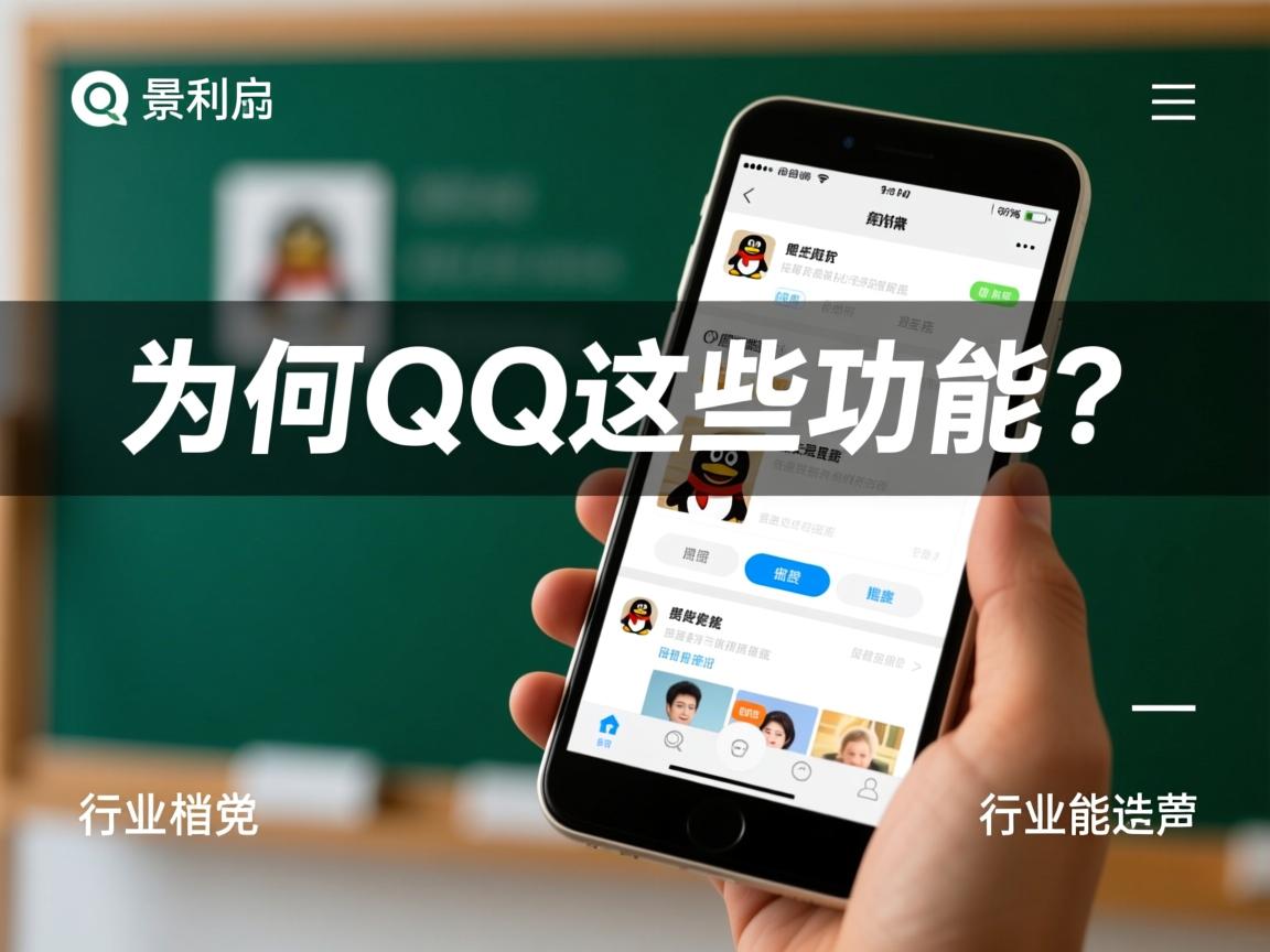 朋友圈为何不学QQ这些功能？  第3张