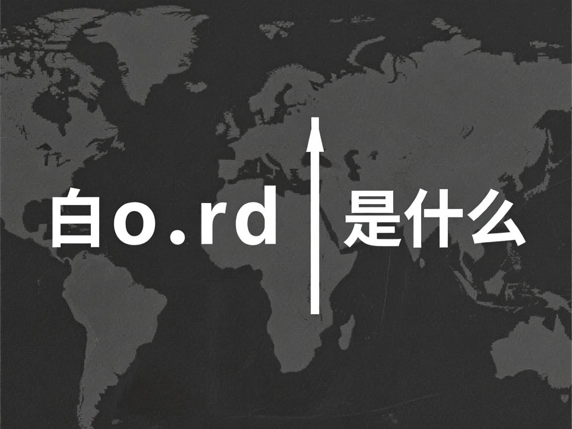 Word白竖线是什么  第2张