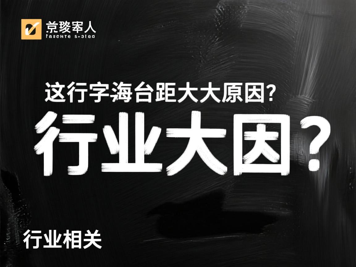 Word某行字间距超大原因?  第1张 Word某行字间距超大原因?  第1张