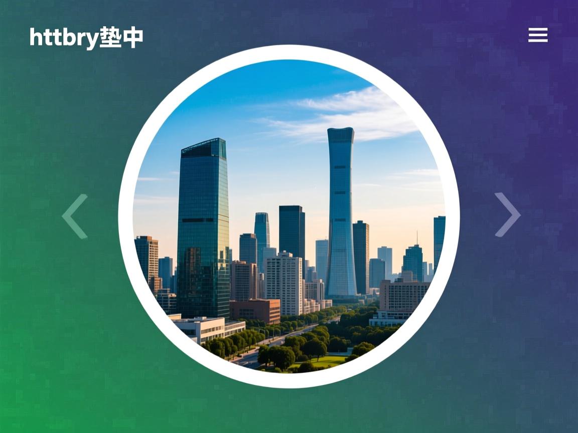 HTML圆形图片如何实现?  第2张 HTML圆形图片如何实现?  第2张