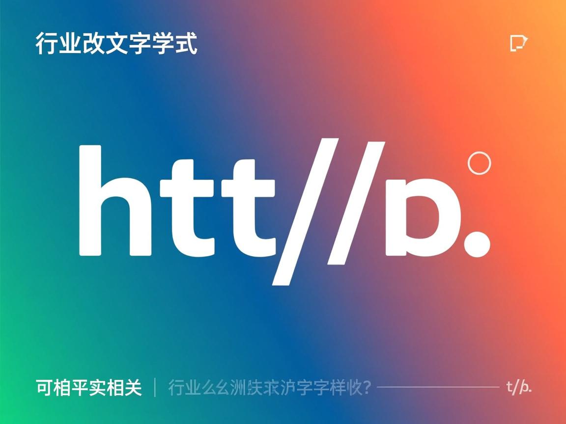 HTML怎么改文字样式?