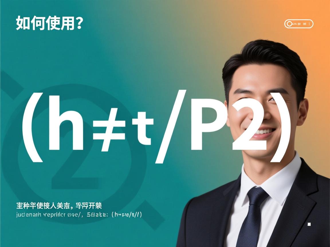 HTML实体字符如何使用?  第3张 HTML实体字符如何使用?  第3张