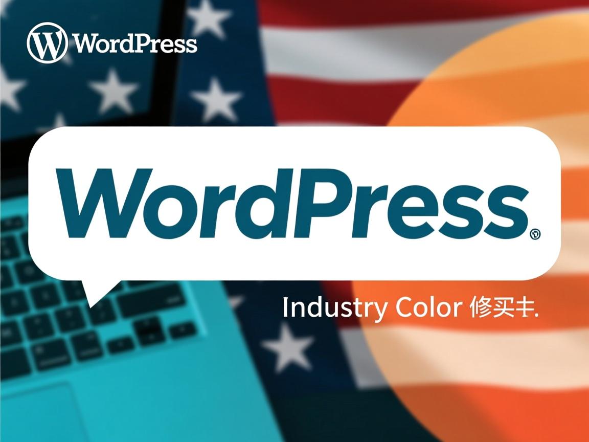 WordPress文章字体颜色如何修改  第3张