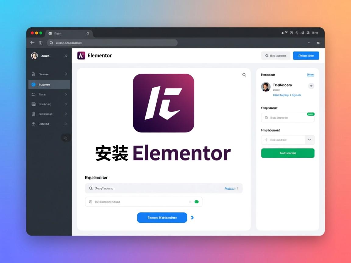 WordPress如何安装Elementor拖拽编辑器  第1张 WordPress如何安装Elementor拖拽编辑器  第1张