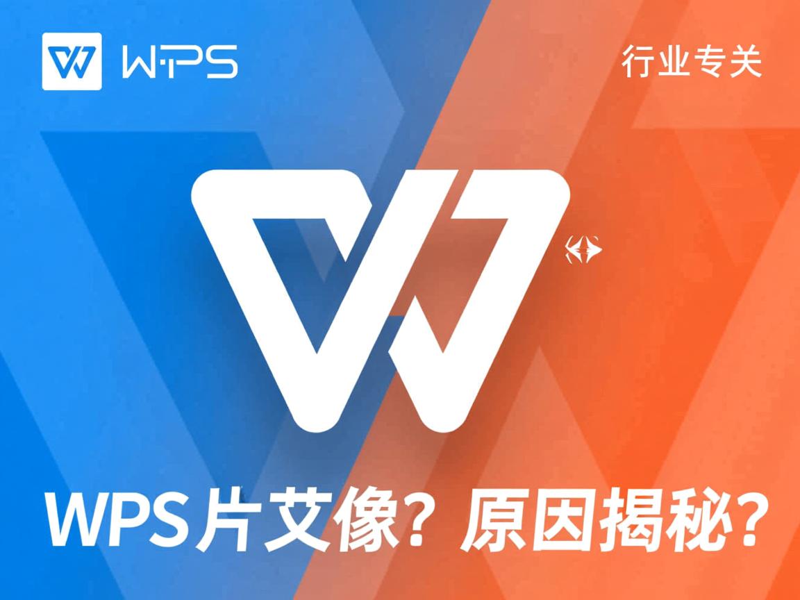 QQ文档为何像WPS?原因揭秘  第2张 QQ文档为何像WPS?原因揭秘  第2张
