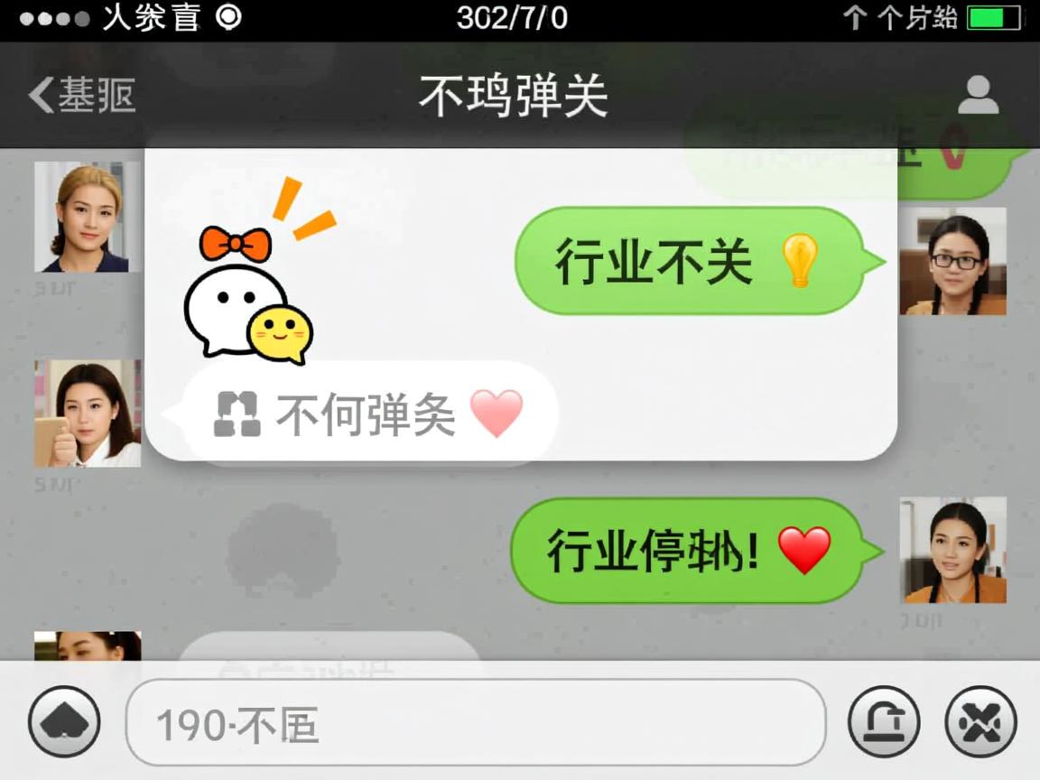 QQ消息为何不停弹出?  第2张 QQ消息为何不停弹出?  第2张