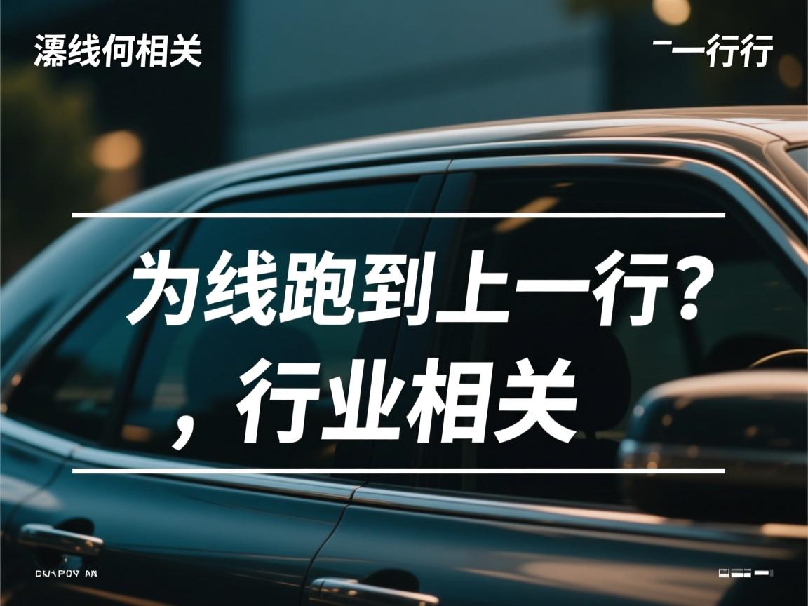 Word横线为何跑到上一行?  第2张 Word横线为何跑到上一行?  第2张