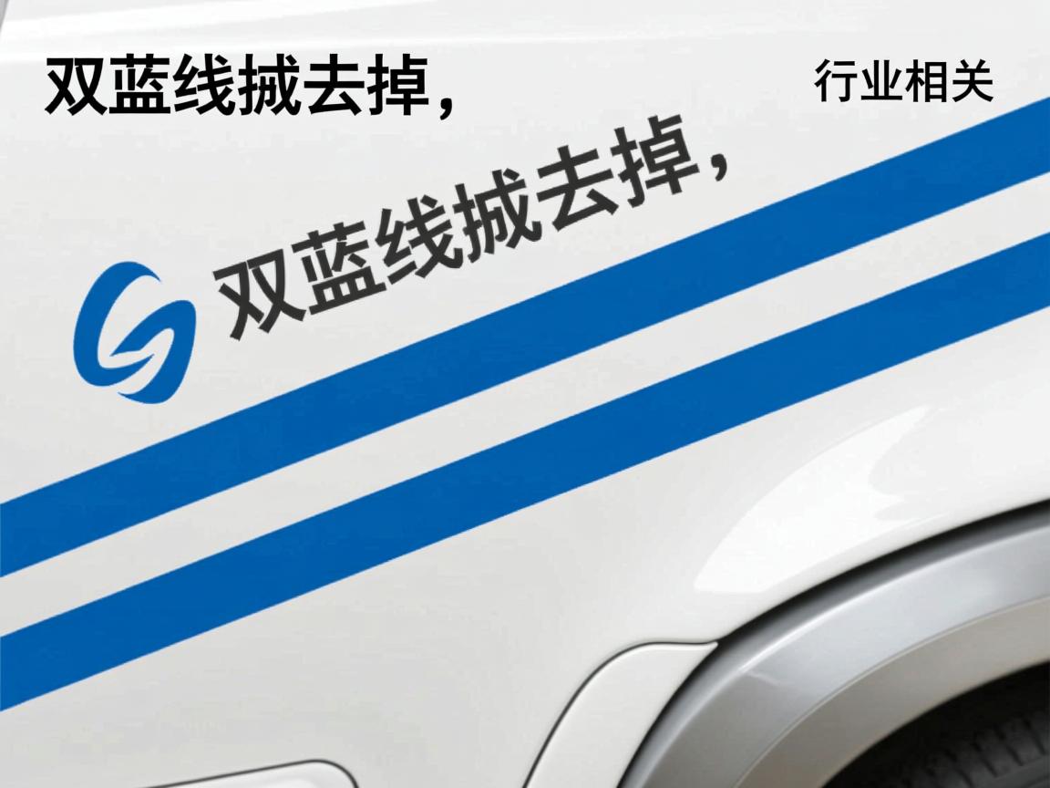 Word双蓝线如何去掉?  第3张 Word双蓝线如何去掉?  第3张