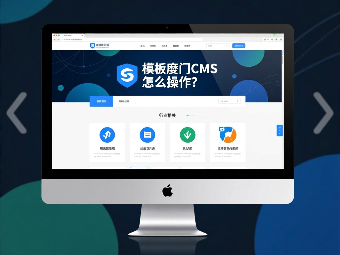 WordPress模板转织梦CMS怎么操作?  第2张 WordPress模板转织梦CMS怎么操作?  第2张