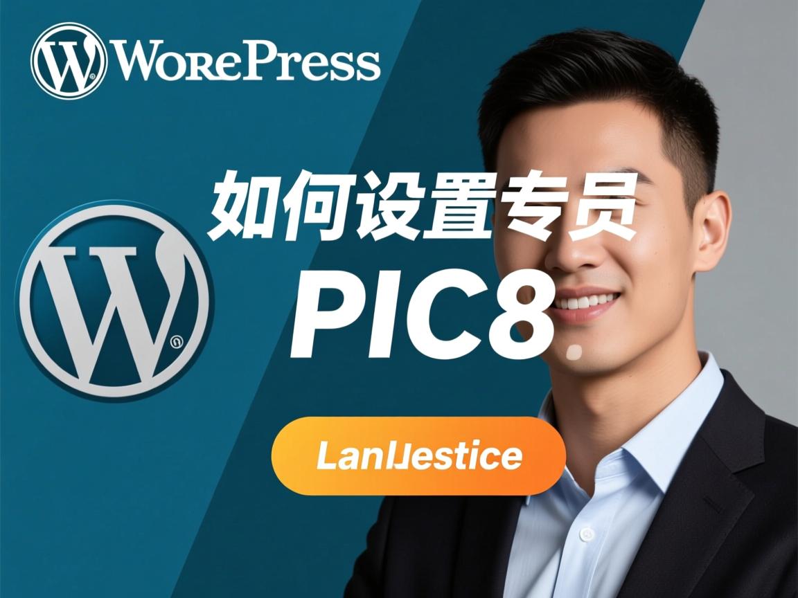 WordPress如何设置会员价格 第3张 WordPress如何设置会员价格 第3张