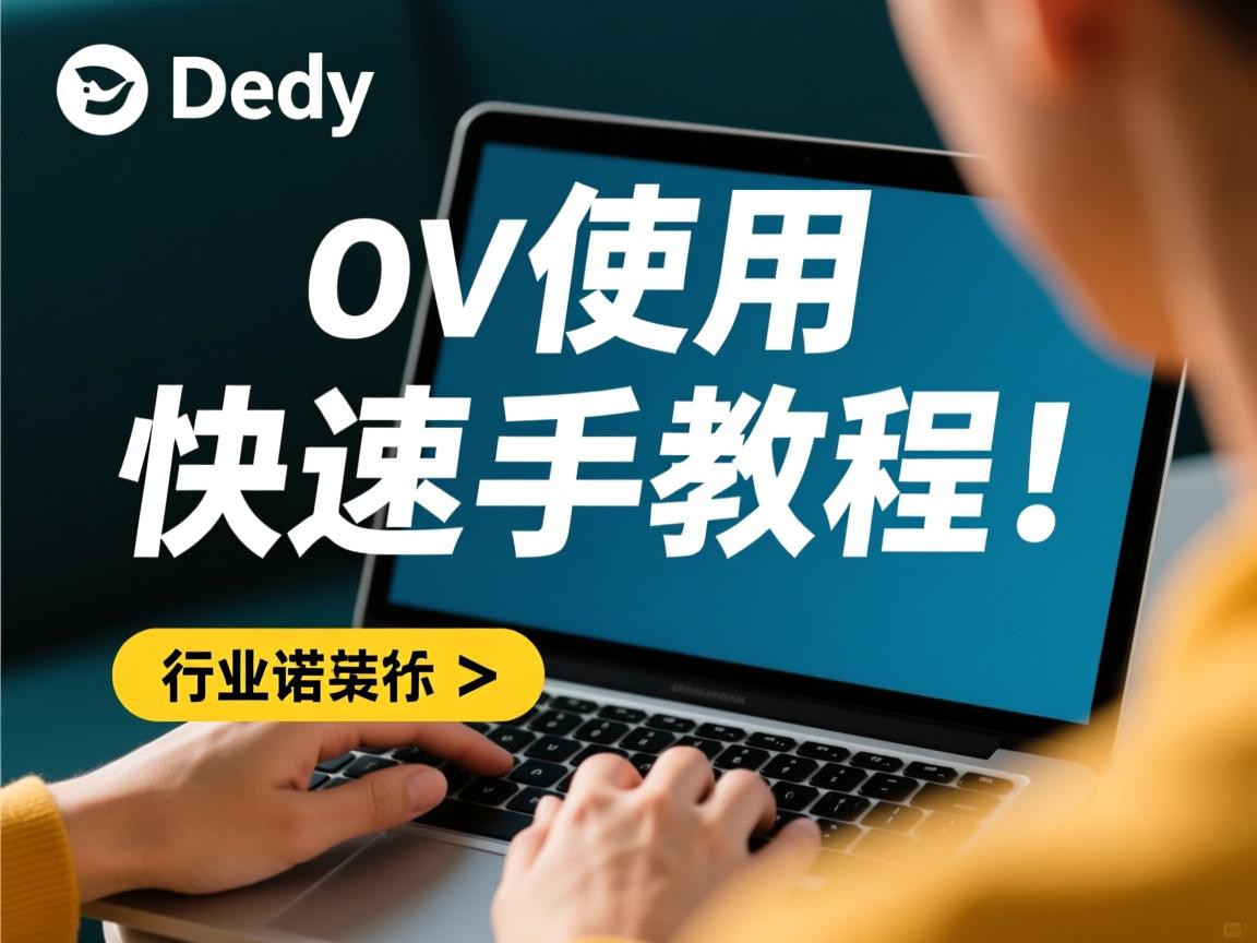 Redis怎么用?快速上手教程! 第1张 Redis怎么用?快速上手教程! 第1张