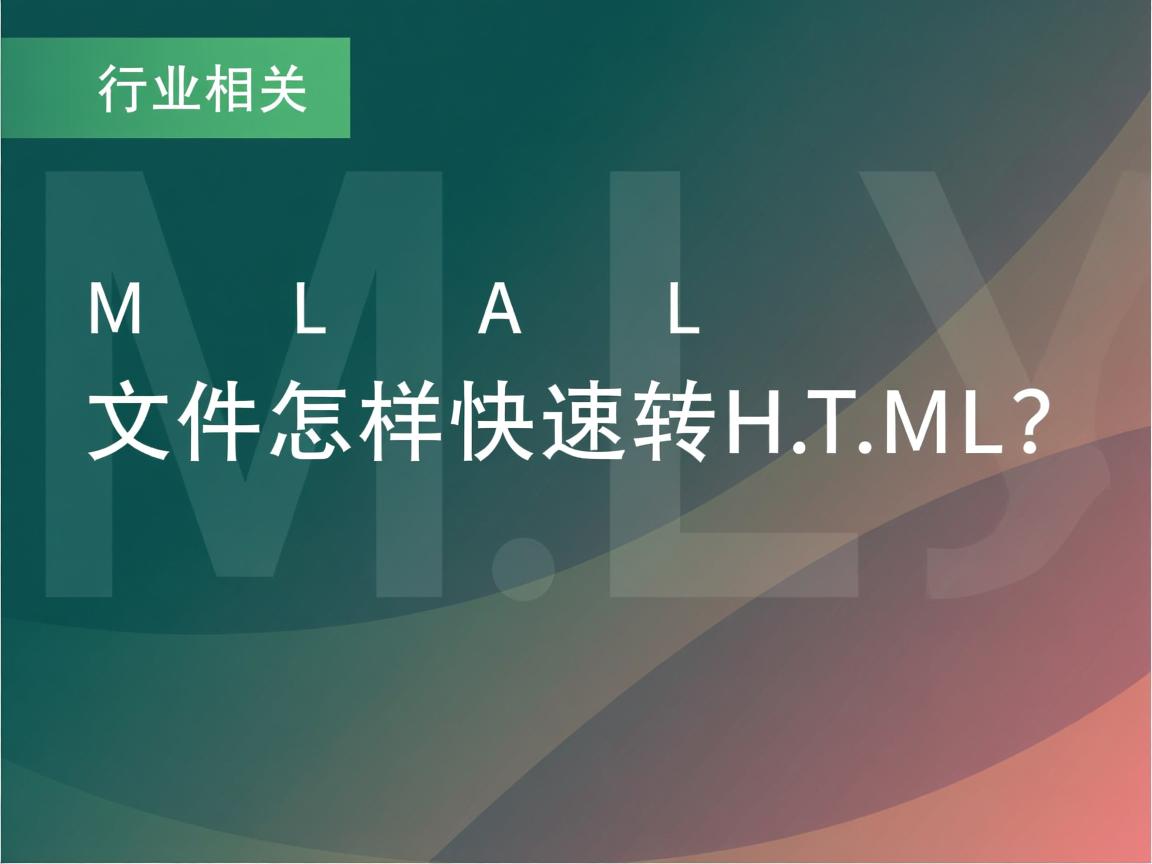XML文件怎样快速转HTML?  第2张 XML文件怎样快速转HTML?  第2张
