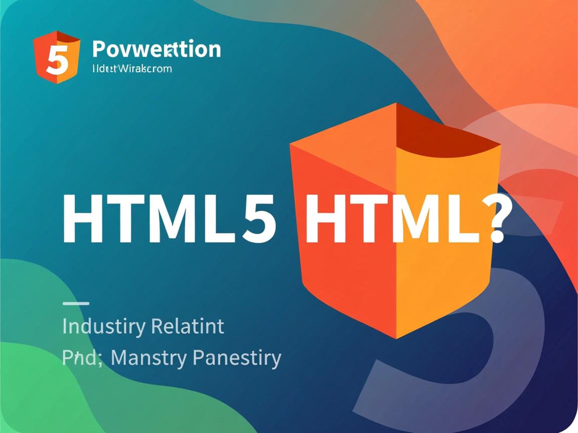 如何区分HTML5与HTML?  第2张 如何区分HTML5与HTML?  第2张