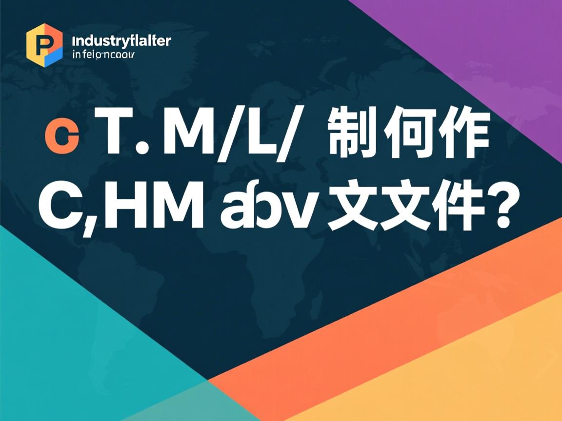 HTML如何制作CHM文件?  第3张 HTML如何制作CHM文件?  第3张