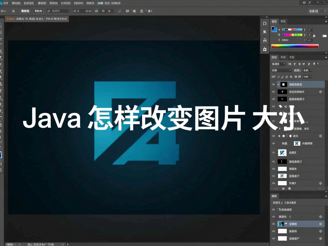 Java怎样改变图片大小  第1张 Java怎样改变图片大小  第1张
