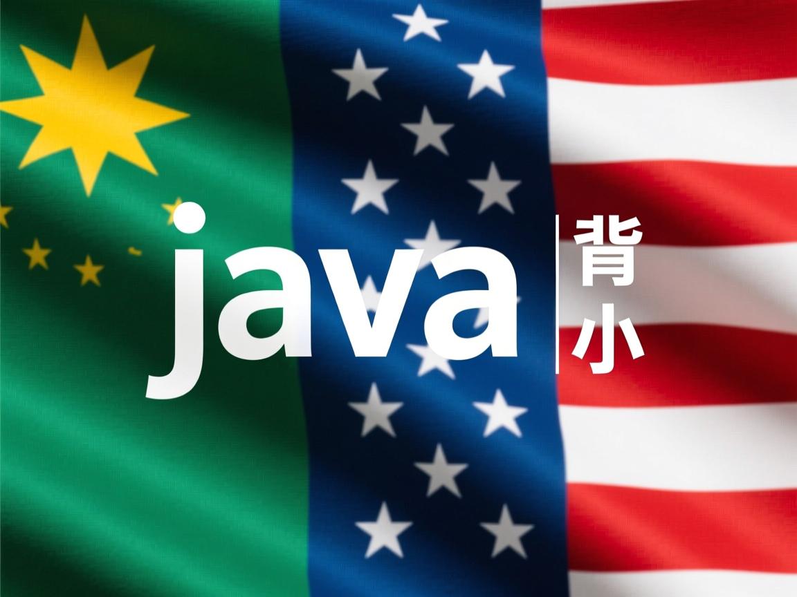 java怎么设置背景图的大小  第2张 java怎么设置背景图的大小  第2张