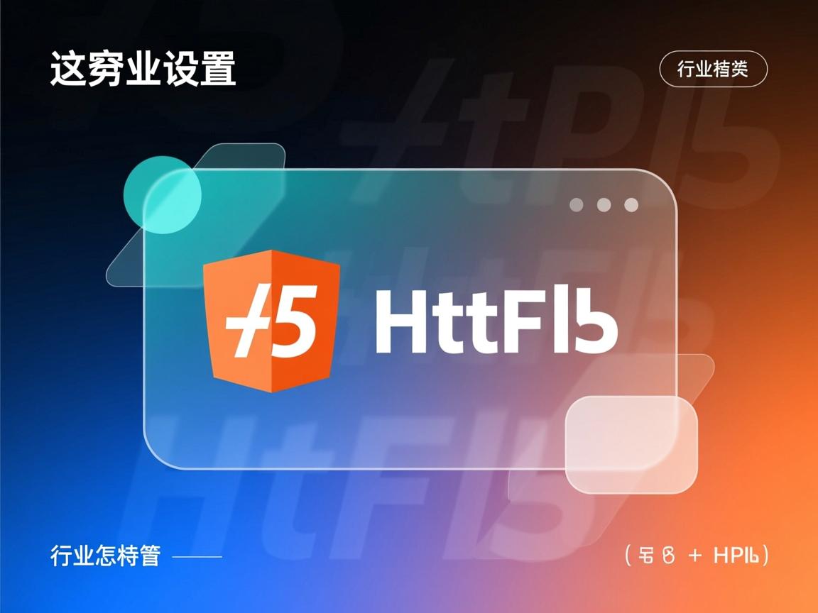 HTML5文字透明怎样设置  第3张