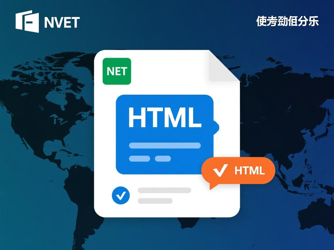 如何在.NET项目中使用HTML文件?  第2张 如何在.NET项目中使用HTML文件?  第2张