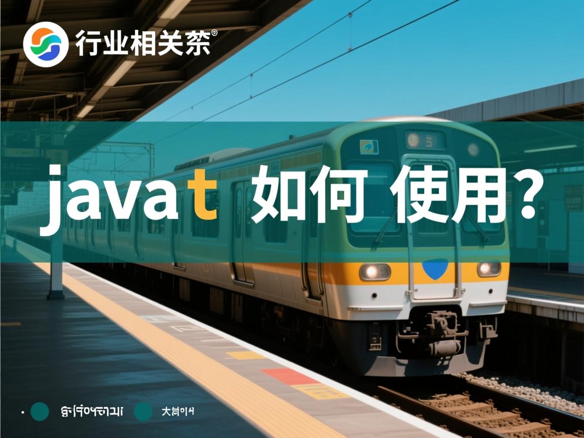 Java transition如何使用？  第3张
