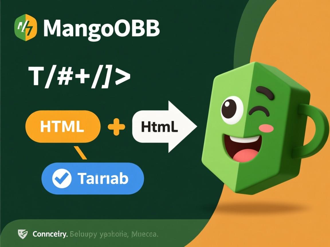 如何用HTML连接MongoDB?  第3张 如何用HTML连接MongoDB?  第3张