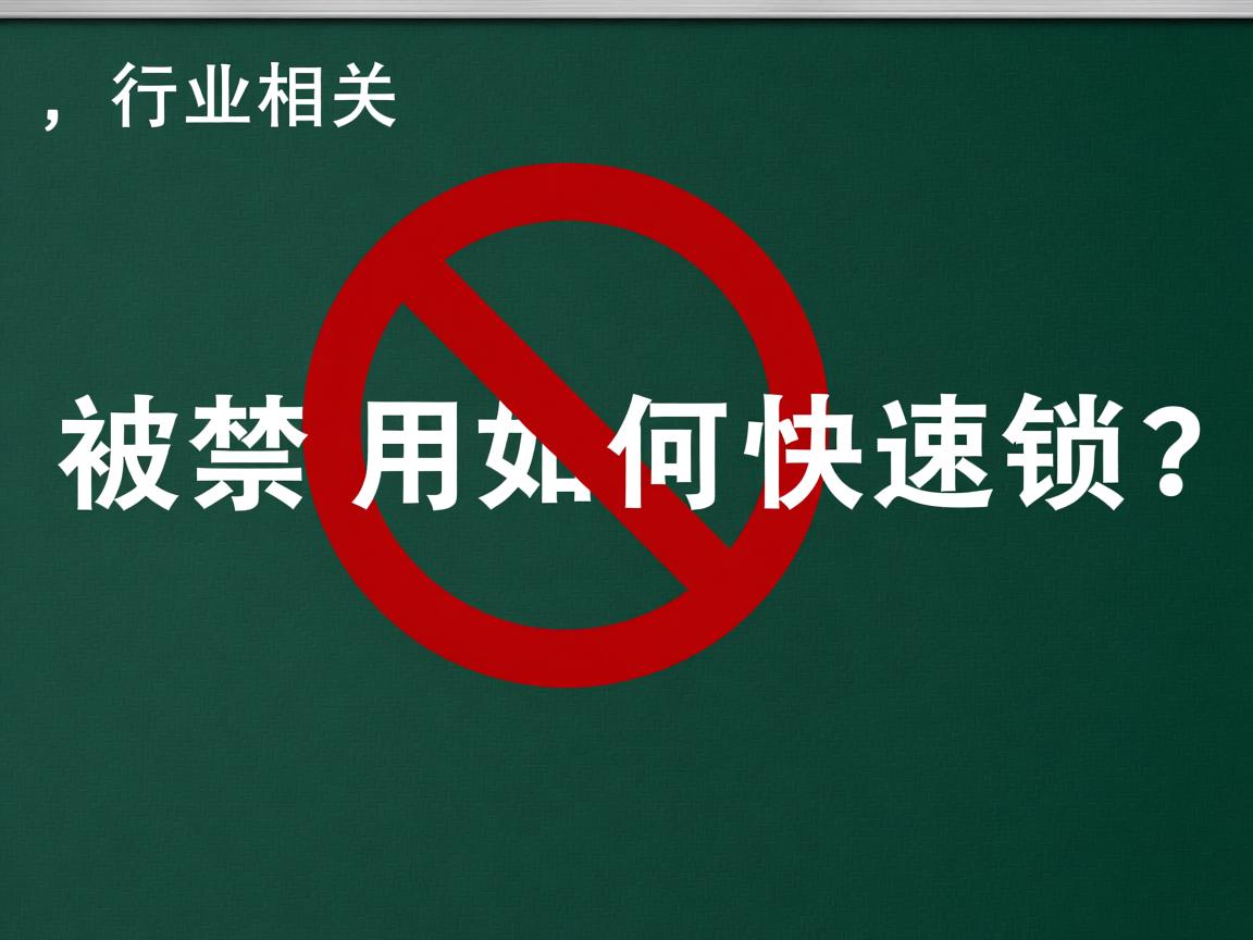 Java被禁用如何快速解锁?  第2张 Java被禁用如何快速解锁?  第2张