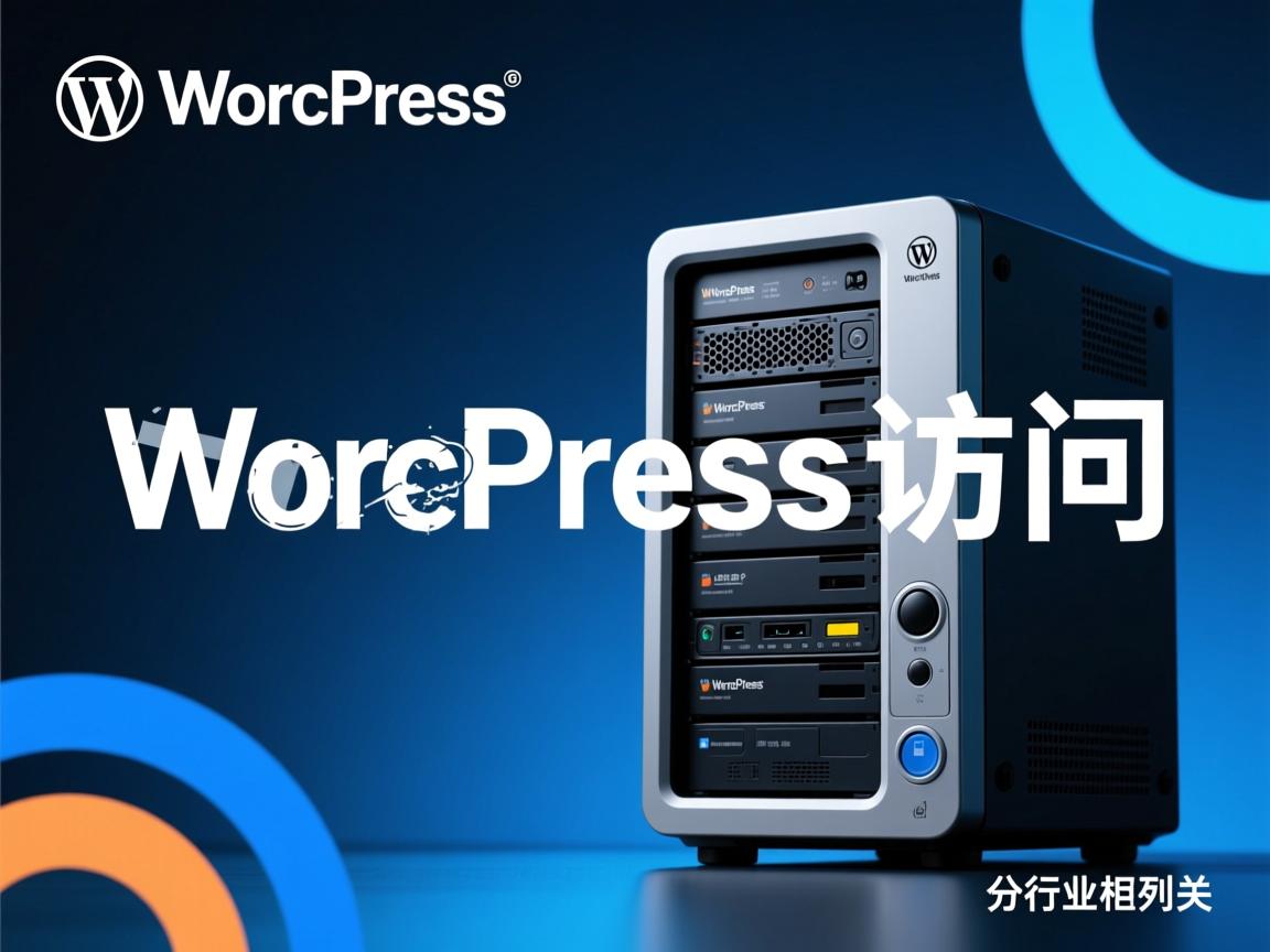 群晖WordPress如何访问  第1张 群晖WordPress如何访问  第1张