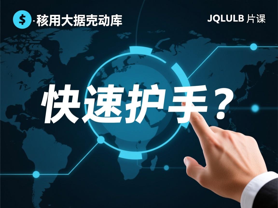 JSON数据库如何快速上手?  第2张 JSON数据库如何快速上手?  第2张