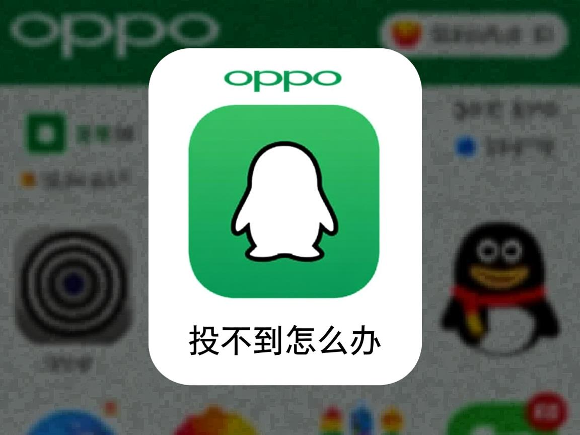 QQ图片在OPPO相册里找不到怎么办  第2张 QQ图片在OPPO相册里找不到怎么办  第2张