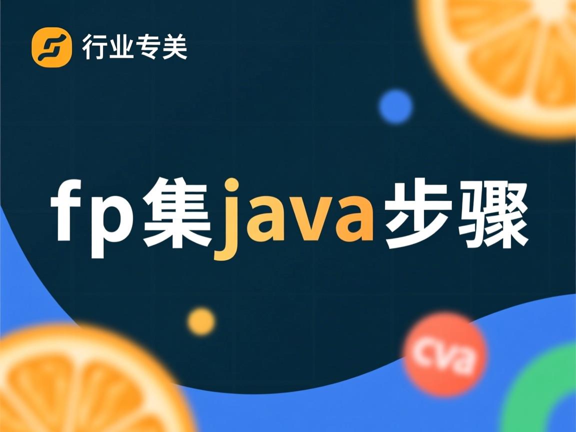 qtp集成java步骤 第3张 qtp集成java步骤 第3张