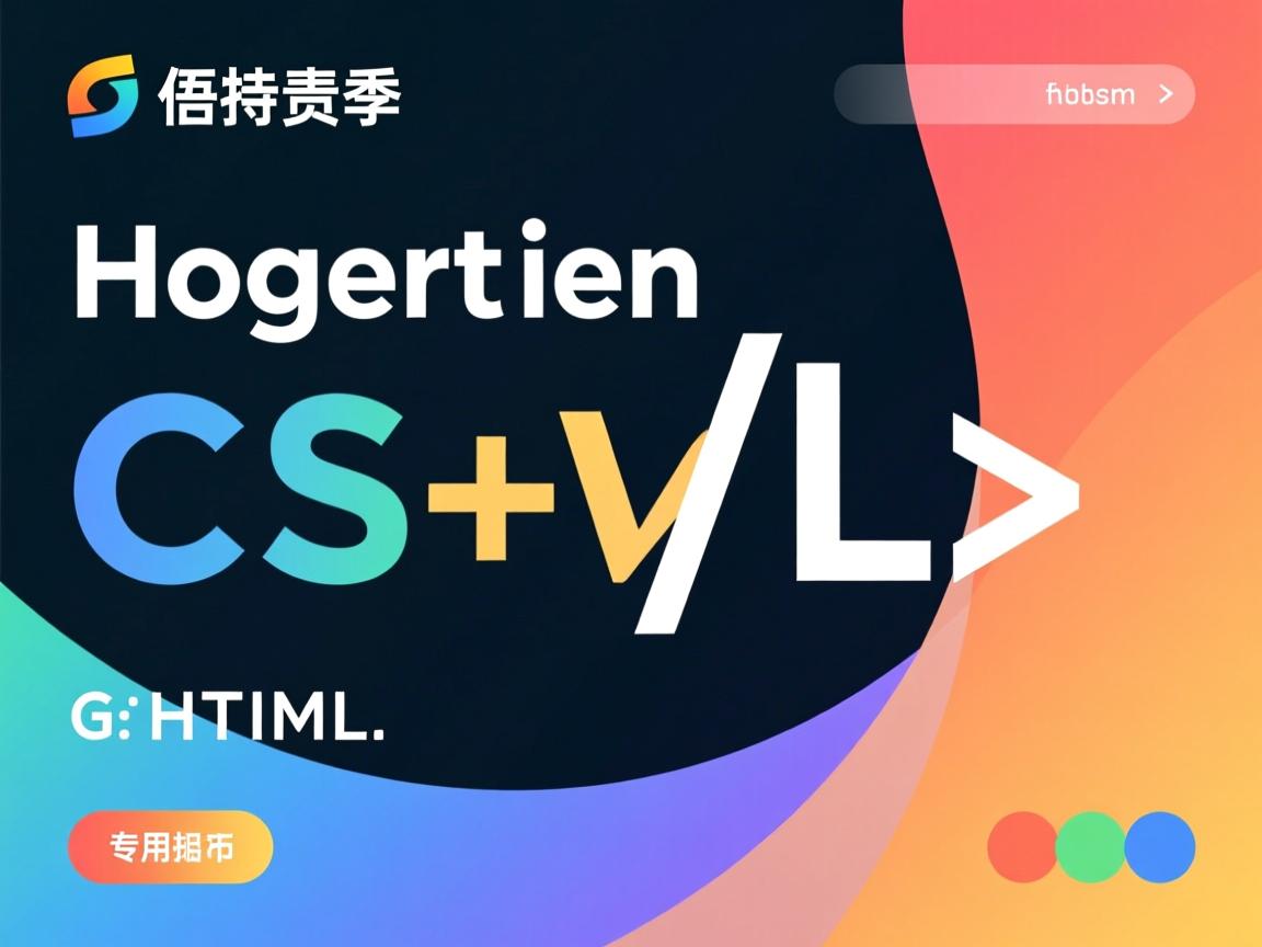 如何将CSS应用到HTML?  第3张 如何将CSS应用到HTML?  第3张