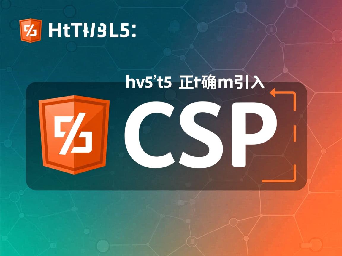 HTML5怎么正确引入CSS?  第2张 HTML5怎么正确引入CSS?  第2张