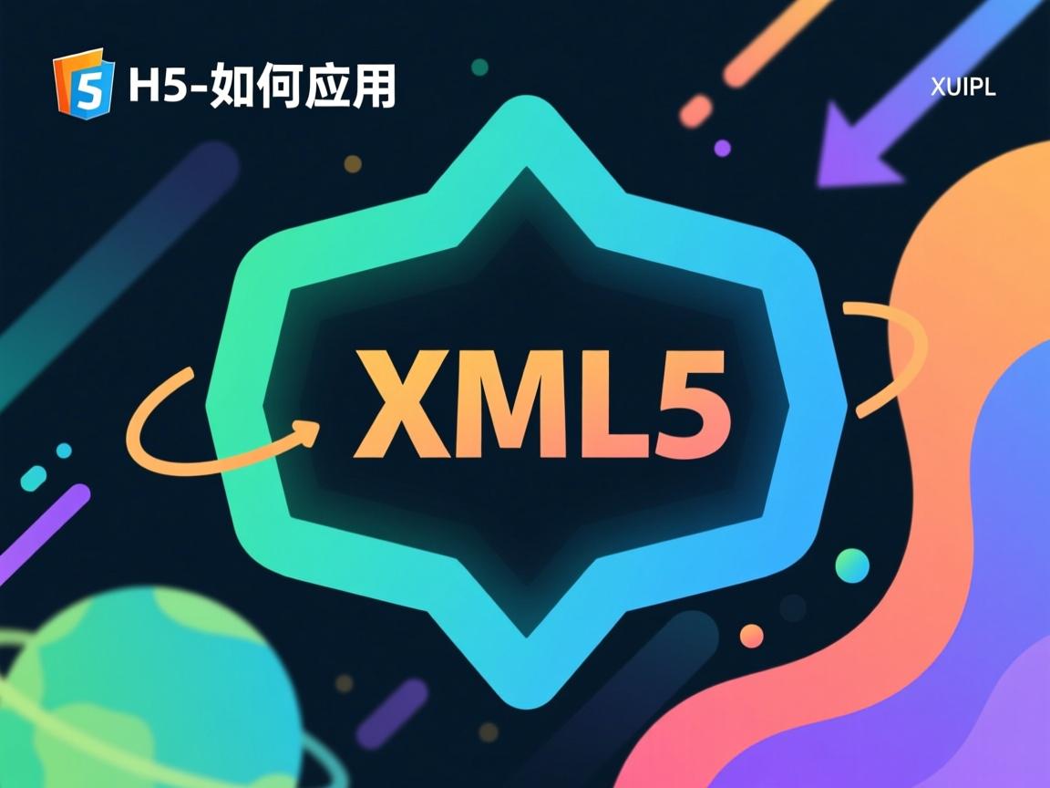 HTML5中XML如何应用?  第3张 HTML5中XML如何应用?  第3张